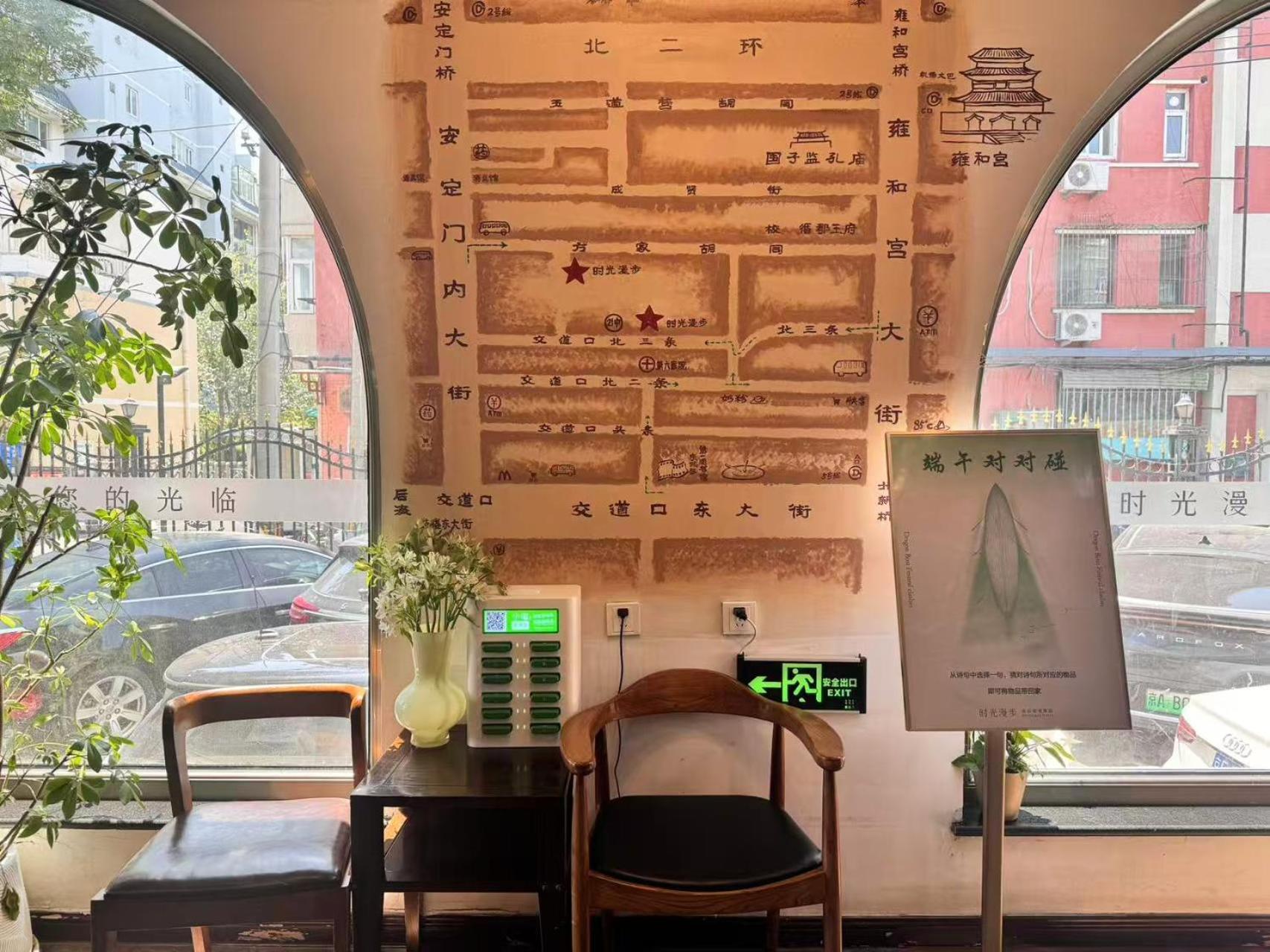 Nostalgia Hotel Beijing Guozijian Ghost Street - Near Beijing Lama Temple, Beihai Park, Jingshan Park, Drum Tower, Houhai Bar Street, Tian'Anmen Square, Located In Beijing Traditional Hutongs, 5 Minutes Away From Beixinqiao Metro Station Екстер'єр фото