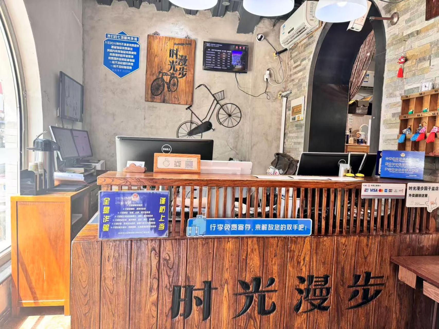 Nostalgia Hotel Beijing Guozijian Ghost Street - Near Beijing Lama Temple, Beihai Park, Jingshan Park, Drum Tower, Houhai Bar Street, Tian'Anmen Square, Located In Beijing Traditional Hutongs, 5 Minutes Away From Beixinqiao Metro Station Екстер'єр фото